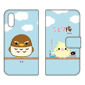 ƂV[Y 蒠^X}[gtHP[X ^J Xperia Ace II SO-41B docomo 󒍐Y X}zP[X 蒠^P[X xperia ace ii Jo[ GNX؃Aace ii X}zP[XGNX؃Aace ii Jo[ J