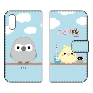 ƂV[Y 蒠^X}[gtHP[X E Xperia Ace II SO-41B docomo 󒍐Y X}zP[X 蒠^P[X xperia ace ii Jo[ GNX؃Aace ii X}zP[XGNX؃Aace ii Jo[ 