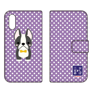 ΎOZV[Y 蒠^X}[gtHP[X {X Xperia Ace II SO-41B docomo 󒍐Y X}zP[X 蒠^P[X xperia ace ii Jo[ GNX؃Aace ii X}zP[XGNX؃Aace ii Jo