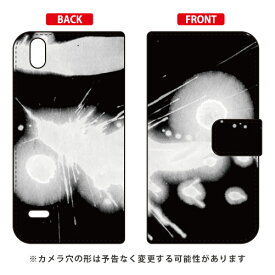 手帳型スマートフォンケース 赤間紫動 「光」 MONO MO-01J docomo SECOND SKIN mono mo-01j ケース mono mo-01j カバー mo01j ケース mo01j カバー モノケース モノカバー mo 01j ケース mo 01j カバー スマホケース スマホカバー 送料無料