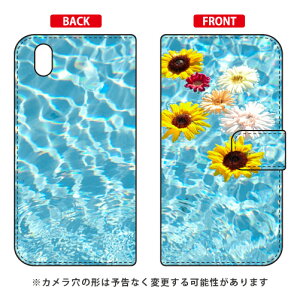 �蒠�^�X�}�[�g�t�H���P�[�X �|�яȌ� �u�n�i�g�v�[���v MONO MO-01K docomo SECOND SKIN mono mo-01k �P�[�X mono mo-01k �J�o�[ mo01k �P�[�X mo01k �J�o�[ ���m�P�[�X ���m�J�o�[ mo 01k �P�[�X mo 01k �J�o�[ �X