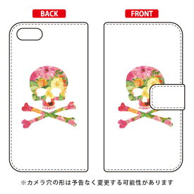 手帳型スマートフォンケース Flower skull ホワイト design by ROTM ZenFone 4 Max ZC520KL MVNOスマホ（SIMフリー端末） SECOND SKIN zenfone 4 max ケース zenfone 4 max カバー ZC520KL ケース ZC520KL カバー ゼンフォン4マックス 送料無料