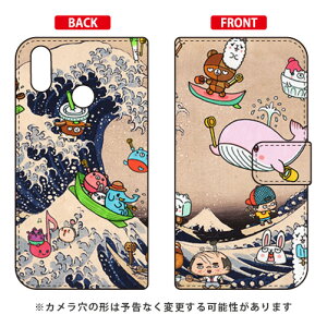 �蒠�^�X�}�[�g�t�H���P�[�X �l�I�����G �g��� design by 326 ZenFone Max M2 ZB633KL MVNO�X�}�z�iSIM�t���[�[���j SECOND SKIN zenfone max m2 �P�[�X zenfone max m2 �J�o�[ zb633kl �P�[�X zb633kl �J�o�[ �[���t�H��