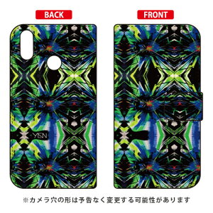 蒠^X}[gtHP[X MICROU uBEAMv ZenFone Max M2 ZB633KL MVNOX}ziSIMt[[j SECOND SKIN zenfone max m2 P[X zenfone max m2 Jo[ zb633kl P[X zb633kl Jo[ [tH}bNXM2 P[X