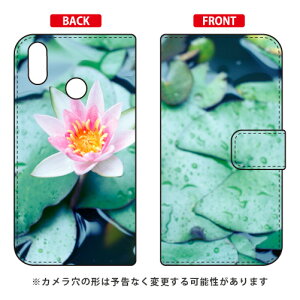 �蒠�^�X�}�[�g�t�H���P�[�X �|�яȌ� �u�n�X�m�n�i�v ZenFone Max M2 ZB633KL MVNO�X�}�z�iSIM�t���[�[���j SECOND SKIN zenfone max m2 �P�[�X zenfone max m2 �J�o�[ zb633kl �P�[�X zb633kl �J�o�[ �[���t�H���}�b