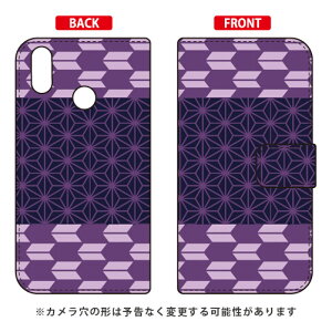 �蒠�^�X�}�[�g�t�H���P�[�X Cf LTD �a�� ���R�� ZenFone Max M2 ZB633KL MVNO�X�}�z�iSIM�t���[�[���j Coverfull zenfone max m2 �P�[�X zenfone max m2 �J�o�[ zb633kl �P�[�X zb633kl �J�o�[ �[���t�H���}�b�N�XM2 �P