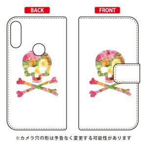 蒠^X}[gtHP[X Flower skull zCg design by ROTM ZenFone Max Pro M2 ZB631KL MVNOX}ziSIMt[[j SECOND SKIN zenfone max pro m2 P[X zenfone max pro m2 Jo[ zb631kl P[X zb631kl Jo[ 