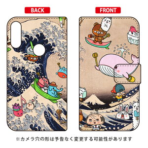 �蒠�^�X�}�[�g�t�H���P�[�X �l�I�����G �g��� design by 326 ZenFone Max Pro M2 ZB631KL MVNO�X�}�z�iSIM�t���[�[���j SECOND SKIN zenfone max pro m2 �P�[�X zenfone max pro m2 �J�o�[ zb631kl �P�[�X zb631kl �J�o�[ ��