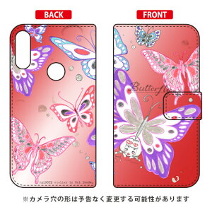 蒠^X}[gtHP[X rcn uButterfly2 bhv ZenFone Max Pro M2 ZB631KL MVNOX}ziSIMt[[j SECOND SKIN zenfone max pro m2 P[X zenfone max pro m2 Jo[ zb631kl P[X zb631kl Jo[ 
