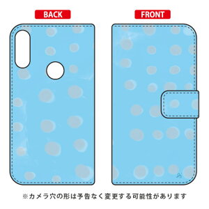 �蒠�^�X�}�[�g�t�H���P�[�X �I�u�`�W�� �udot series �u���[�v ZenFone Max Pro M2 ZB631KL MVNO�X�}�z�iSIM�t���[�[���j SECOND SKIN zenfone max pro m2 �P�[�X zenfone max pro m2 �J�o�[ zb631kl �P�[�X zb631kl �J�o�[ 
