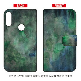 手帳型スマートフォンケース kanoco 「deep」 ZenFone Max Pro M2 ZB631KL MVNOスマホ（SIMフリー端末） SECOND SKIN zenfone max pro m2 ケース zenfone max pro m2 カバー zb631kl ケース zb631kl カバー 送料無料