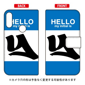 �蒠�^�X�}�[�g�t�H���P�[�X Cf LTD �n���[ �C�j�V���� �A���t�@�x�b�g Y �i�u���[�j ZenFone Max Pro M2 ZB631KL MVNO�X�}�z�iSIM�t���[�[���j Coverfull zenfone max pro m2 �P�[�X zenfone max pro m2 �J�o�[ zb631kl 