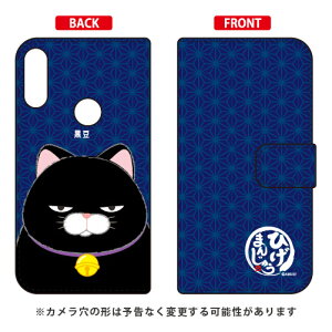 Ђ܂񂶂イV[Y 蒠^X}[gtHP[X  ZenFone Max Pro M2 ZB631KL MVNOX}ziSIMt[[j zenfone max pro m2 P[X zenfone max pro m2 Jo[ zb631kl P[X zb631kl Jo[ [tH