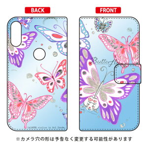 蒠^X}[gtHP[X rcn uButterfly2 u[v ZenFone Max Pro M1 ZB602KL MVNOX}ziSIMt[[j SECOND SKIN zenfone max pro m1 zb602kl P[X zenfone max pro m1 zb602kl Jo[ zb602klP[X zb602kl