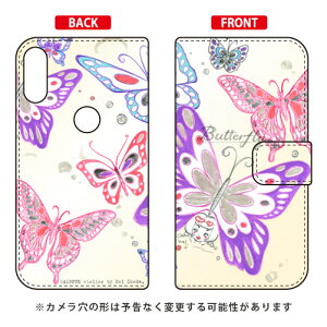 蒠^X}[gtHP[X rcn uButterfly2 N[v ZenFone Max Pro M1 ZB602KL MVNOX}ziSIMt[[j SECOND SKIN zenfone max pro m1 zb602kl P[X zenfone max pro m1 zb602kl Jo[ zb602klP[X zb602