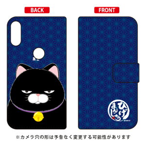 Ђ܂񂶂イV[Y 蒠^X}[gtHP[X  ZenFone Max Pro M1 ZB602KL MVNOX}ziSIMt[[j zenfone max pro m1 zb602kl P[X zenfone max pro m1 zb602kl Jo[ zb602klP[X zb602klJo[ 