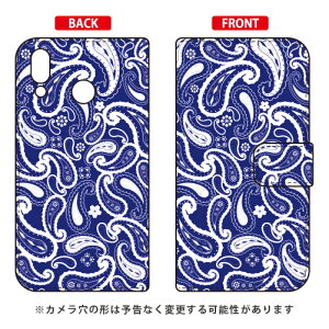 �蒠�^�X�}�[�g�t�H���P�[�X �y�C�Y���[ �u���[ ZenFone 5 ZE620KL�EZenFone 5Z ZS620KL MVNO�X�}�z�iSIM�t���[�[���j SECOND SKIN asus zenfone 5 zenfone 5z ze620kl zs620kl ��p�P�[�X ze620kl zs620kl �P�[�X ��������