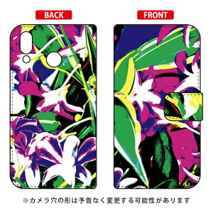 �蒠�^�X�}�[�g�t�H���P�[�X ���{���� �uYou're The Best Thing�v ZenFone 5 ZE620KL�EZenFone 5Z ZS620KL MVNO�X�}�z�iSIM�t���[�[���j SECOND SKIN asus zenfone 5 zenfone 5z ze620kl zs620kl ��p�P�[�X ze620kl zs620kl �P�[�X 