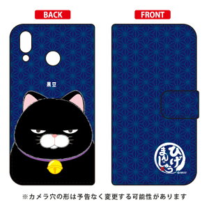 Ђ܂񂶂イV[Y 蒠^X}[gtHP[X  ZenFone 5 ZE620KLEZenFone 5Z ZS620KL MVNOX}ziSIMt[[j asus zenfone 5 zenfone 5z ze620kl zs620kl pP[X ze620kl zs620kl P[X ze620kl zs620k