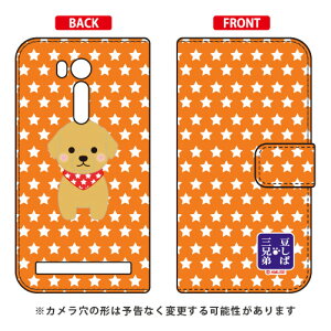 ΎOZV[Y 蒠^X}[gtHP[X }tB ZenFone Go ZB551KL MVNOX}ziSIMt[[j  󒍐Y X}zP[X 蒠^P[X 
