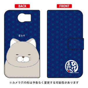 Ђ܂񂶂イV[Y 蒠^X}[gtHP[X قƂ BlackBerry PRIV STV100 MVNOX}ziSIMt[[j ubNx[ priv P[X ubNx[ priv Jo[ blackberry priv stv100 P[X blac