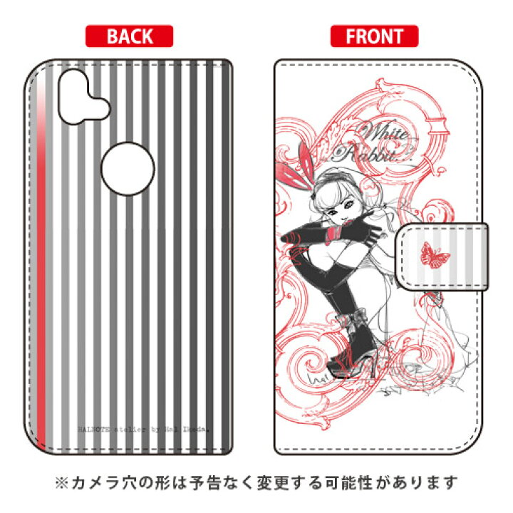 楽天市場】手帳型スマートフォンケース 池田ハル 「White Rabbit 