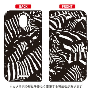 蒠^X}[gtHP[X Zebra camo ubN design by ROTM Priori 5 FTJ17C00 MVNOX}ziSIMt[[j SECOND SKIN t[e vI5 P[X vI5 Jo[ priori 5 ftj17c00 P[X priori 5 ftj17c00