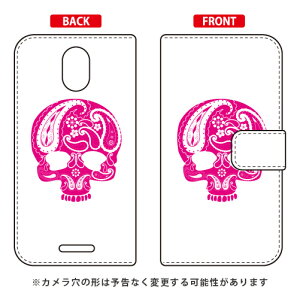 �蒠�^�X�}�[�g�t�H���P�[�X Paisley skull �s���N design by ROTM Priori 5 FTJ17C00 MVNO�X�}�z�iSIM�t���[�[���j SECOND SKIN �t���[�e�� �v���I��5 �P�[�X �v���I��5 �J�o�[ priori 5 ftj17c00 �P�[�X priori 5 ftj17c00