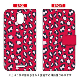 手帳型スマートフォンケース Leopard レッド design by ROTM Priori 5 FTJ17C00 MVNOスマホ（SIMフリー端末） SECOND SKIN フリーテル プリオリ5 ケース プリオリ5 カバー priori 5 ftj17c00 ケース priori 5 ftj17c00 カバー freetel priori5 送料無料