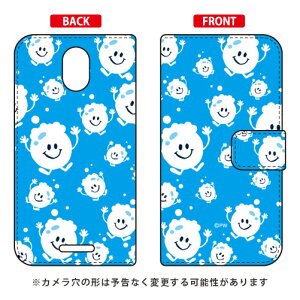 �蒠�^�X�}�[�g�t�H���P�[�X �ububbles ���C�g�u���[�v design by PansonWorks Priori 5 FTJ17C00 MVNO�X�}�z�iSIM�t���[�[���j SECOND SKIN �t���[�e�� �v���I��5 �P�[�X �v���I��5 �J�o�[ priori 5 ftj17c00 �P�[�X p