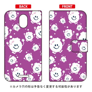 �蒠�^�X�}�[�g�t�H���P�[�X �ububbles �p�[�v���v design by PansonWorks Priori 5 FTJ17C00 MVNO�X�}�z�iSIM�t���[�[���j SECOND SKIN �t���[�e�� �v���I��5 �P�[�X �v���I��5 �J�o�[ priori 5 ftj17c00 �P�[�X priori 