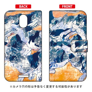 �蒠�^�X�}�[�g�t�H���P�[�X Yohei Takahashi �uCircle�v Priori 5 FTJ17C00 MVNO�X�}�z�iSIM�t���[�[���j SECOND SKIN �t���[�e�� �v���I��5 �P�[�X �v���I��5 �J�o�[ priori 5 ftj17c00 �P�[�X priori 5 ftj17c00 �J�o�[