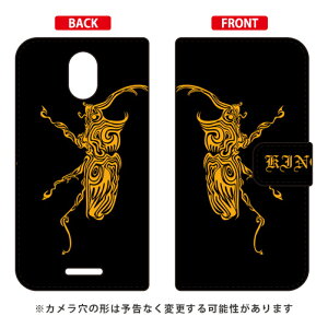 �蒠�^�X�}�[�g�t�H���P�[�X Cf LTD �J�u�g Priori 5 FTJ17C00 MVNO�X�}�z�iSIM�t���[�[���j Coverfull �t���[�e�� �v���I��5 �P�[�X �v���I��5 �J�o�[ priori 5 ftj17c00 �P�[�X priori 5 ftj17c00 �J�o�[ freetel prior