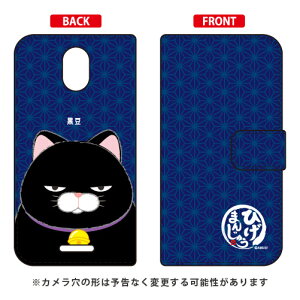 Ђ܂񂶂イV[Y 蒠^X}[gtHP[X  Priori 5 FTJ17C00 MVNOX}ziSIMt[[j t[e vI5 P[X vI5 Jo[ priori 5 ftj17c00 P[X priori 5 ftj17c00 Jo[