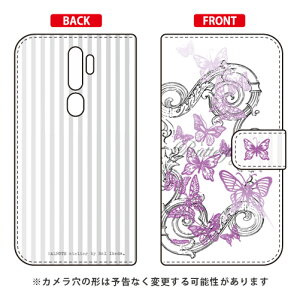 �蒠�^�X�}�[�g�t�H���P�[�X �r�c�n�� �uButterfly1 �p�[�v���v OPPO A5 2020 MVNO�X�}�z�iSIM�t���[�[���j�E�y�V���o�C�� SECOND SKIN oppo �X�}�z oppo �X�}�[�g�t�H�� oppo �X�}�z�P�[�X oppo �X�}�z�J�o�[