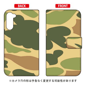 �蒠�^�X�}�[�g�t�H���P�[�X �E�b�h�����h���� design by ROTM OPPO Reno3 A MVNO�X�}�z�iSIM�t���[�[���j�EY!mobile�E�y�V���o�C�� SECOND SKIN oppo �X�}�z oppo �X�}�[�g�t�H�� oppo �X�}�z�P�[�X oppo �X�}�z