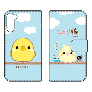 ���Ƃ���V���[�Y �蒠�^�X�}�[�g�t�H���P�[�X �Z�L�Z�C���`�m�[ OPPO Reno3 A MVNO�X�}�z�iSIM�t���[�[���j�EY!mobile�E�y�V���o�C�� oppo �X�}�z oppo �X�}�[�g�t�H�� oppo �X�}�z�P�[�X oppo �X�}�z�J