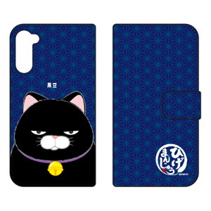 Ђ܂񂶂イV[Y 蒠^X}[gtHP[X  OPPO Reno3 A MVNOX}ziSIMt[[jEY!mobileEyVoC oppo X}z oppo X}[gtH oppo X}zP[X oppo X}zJo[ 