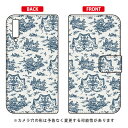楽天市場 スマートフォンケース カバー Second Skin 2 Second Skin 手帳型 アーティスト Sindee Toile De Jouy Case Camp