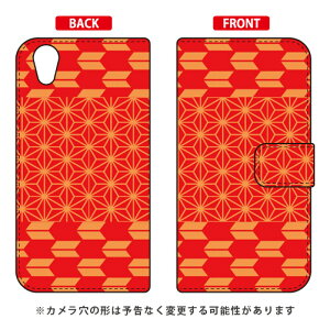 蒠^X}[gtHP[X Cf LTD a R Android One X4EAQUOS sense plus SH-M07 Y!mobileEMVNOX}ziSIMt[[j Coverfull android one x4 P[X android one x4 Jo[ AhChx4P[X 