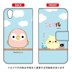 ƂV[Y 蒠^X}[gtHP[X ALNTCR Android One X4EAQUOS sense plus SH-M07 Y!mobileEMVNOX}ziSIMt[[j android one x4 P[X android one x4 Jo[ AhChx4P
