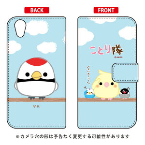 ƂV[Y 蒠^X}[gtHP[X c Android One X4EAQUOS sense plus SH-M07 Y!mobileEMVNOX}ziSIMt[[j android one x4 P[X android one x4 Jo[ AhChx4P[X 