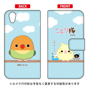 ƂV[Y 蒠^X}[gtHP[X {^CR Android One X4EAQUOS sense plus SH-M07 Y!mobileEMVNOX}ziSIMt[[j android one x4 P[X android one x4 Jo[ AhChx4P[