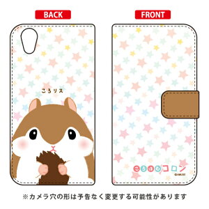 ͂ރRV[Y 蒠^X}[gtHP[X 냊X Android One X4EAQUOS sense plus SH-M07 Y!mobileEMVNOX}ziSIMt[[j android one x4 P[X android one x4 Jo[ AhChx4P