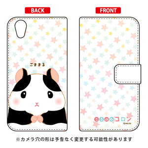 ͂ރRV[Y 蒠^X}[gtHP[X ܂܂ Android One X4EAQUOS sense plus SH-M07 Y!mobileEMVNOX}ziSIMt[[j android one x4 P[X android one x4 Jo[ AhChx4P