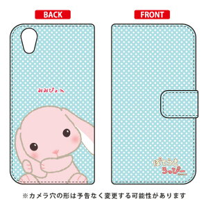 ۂĂҁ[V[Y 蒠^X}[gtHP[X ݂݂҂ Android One X4EAQUOS sense plus SH-M07 Y!mobileEMVNOX}ziSIMt[[j android one x4 P[X android one x4 Jo[ AhCh