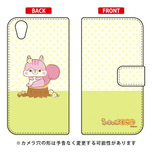 ӂۃibcV[Y 蒠^X}[gtHP[X `[N Android One X4EAQUOS sense plus SH-M07 Y!mobileEMVNOX}ziSIMt[[j android one x4 P[X android one x4 Jo[ AhChx4P[