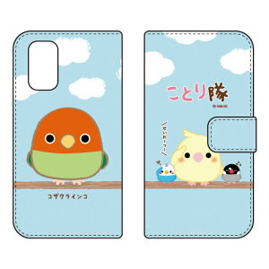 ���Ƃ���V���[�Y �蒠�^�X�}�[�g�t�H���P�[�X �R�U�N���C���R Redmi 9T M2010J19SR MVNO�X�}�z�iSIM�t���[�[���j�EY!mobile redmi 9t m2010j19sr �X�}�z redmi 9t m2010j19sr �X�}�[�g�t�H�� redmi 9t m2010j19sr ����