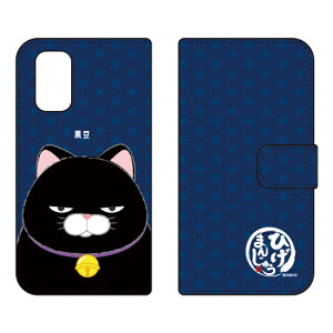 Ђ܂񂶂イV[Y 蒠^X}[gtHP[X  Redmi 9T M2010J19SR MVNOX}ziSIMt[[jEY!mobile redmi 9t m2010j19sr X}z redmi 9t m2010j19sr X}[gtH redmi 9t m2010j19sr 