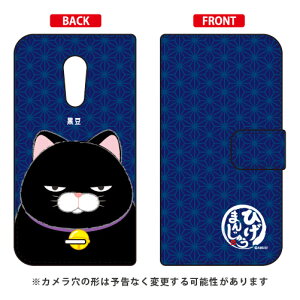 Ђ܂񂶂イV[Y 蒠^X}[gtHP[X  ZTE Blade V580 MVNOX}ziSIMt[[j v580 blade zte blade v580 P[X zte blade v580 Jo[ v580P[X v580Jo[ zte u[h v580 X}z